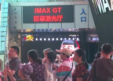 “電影+文旅”“電影+周邊”“電影+美食” 借助關鍵詞解碼電影產(chǎn)業(yè)破圈向“新”發(fā)展