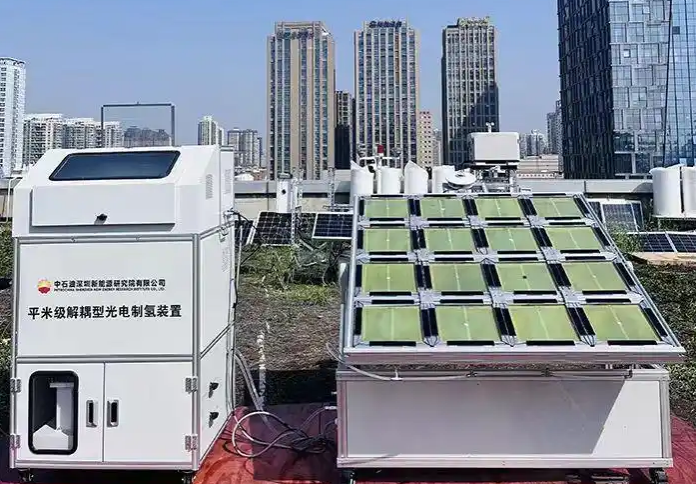 中國(guó)石油成功研制國(guó)內(nèi)首套解耦型平方米級(jí)光電制氫裝置
