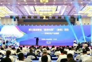 湖南雙峰：中國(guó)農(nóng)業(yè)機(jī)械之鄉(xiāng)邀僑商共拓全球市場(chǎng)