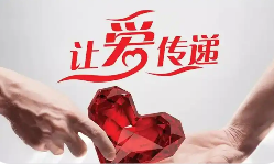 《慈善組織信息公開辦法》解讀