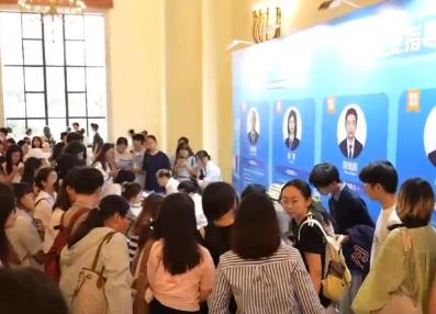 @畢業(yè)生 秋季招聘活動如火如荼 各種“政策禮包”請收好