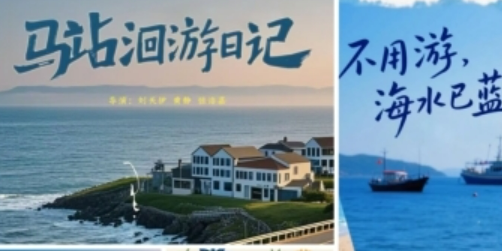 北京大學(xué)青年新鄉(xiāng)土影像創(chuàng)作行動(dòng)作品展映會(huì)在京舉行