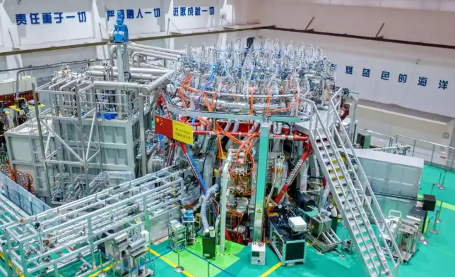 全球首個(gè)！聚變能研究與培訓(xùn)協(xié)作中心落地中國(guó)