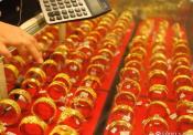 金價(jià)再創(chuàng)新高！買“一口價(jià)”金飾要注意