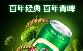 青島啤酒以“極致匠心”重新定義一杯好啤酒的品質(zhì)邊界
