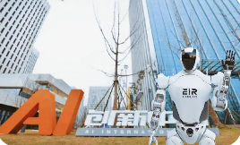 成都出臺具身智能產(chǎn)業(yè)攻堅方案 打造全國人工智能發(fā)展新高地