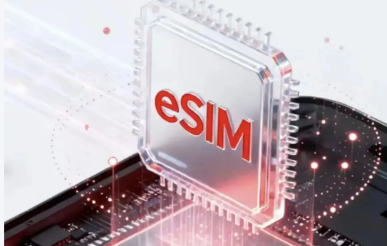 eSIM手機(jī)業(yè)務(wù)全面上線 通信業(yè)邁向“無卡化”時(shí)代