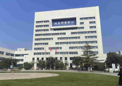 北京科學(xué)中心升級為“花園式”