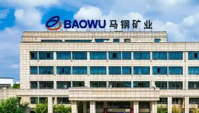 馬鋼礦業(yè)：“三強(qiáng)化”織密班組“安全網(wǎng)”