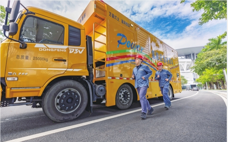 全力護(hù)航十五運(yùn)會(huì) 南方電網(wǎng)進(jìn)入實(shí)戰(zhàn)決戰(zhàn)階段