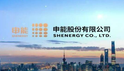 探索綠色共贏 申能集團穩(wěn)步推進跨區(qū)域能源合作