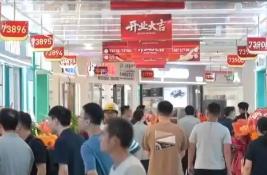 消費“熱”起來、經(jīng)濟“跑”起來 消費市場擴容、提質(zhì)、煥新亮點持續(xù)顯現(xiàn)