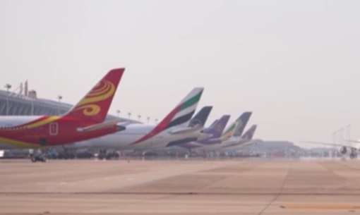 前三季度民航運輸生產(chǎn)保持穩(wěn)步增長