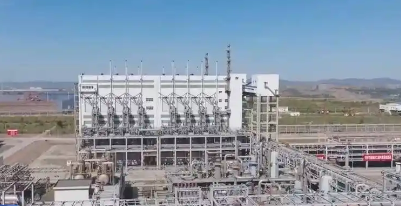 東北地區(qū)首個煤制天然氣項目一期全線貫通