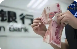 中小銀行密集調(diào)降存款利率釋放什么信號