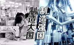 從“質(zhì)量出?！钡健捌放瞥龊！?中國(guó)制造向世界亮出新形象