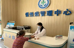 在家門口享優(yōu)質(zhì)服務(wù)！我國加強基層慢性病健康管理