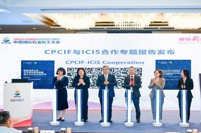 CPCIF與ICIS聯(lián)合發(fā)布?xì)W盟循環(huán)法規(guī)對中國出口產(chǎn)業(yè)影響研究報告