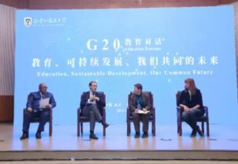 G20教育對話暨教育與可持續(xù)發(fā)展國際研討會在北京舉行