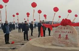 投資3億元 “麻辣燙之鄉(xiāng)”食品產(chǎn)業(yè)園在哈爾濱賓縣開(kāi)工