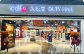 支持提振消費(fèi)！免稅店政策“升級(jí)”