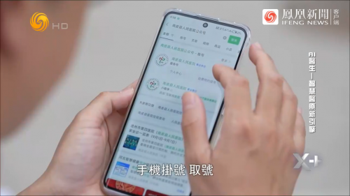 設(shè)備利用率提升110%、寫病歷快6倍！這家縣城醫(yī)院偷偷開了大模型“外掛”