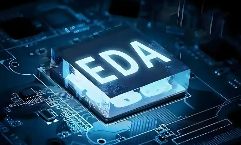 國產(chǎn)EDA破局 未來3-5年產(chǎn)業(yè)格局或生變