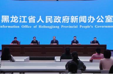 2025—2026年黑龍江省冬季冰雪旅游“百日行動(dòng)”將于11月8日啟動(dòng)