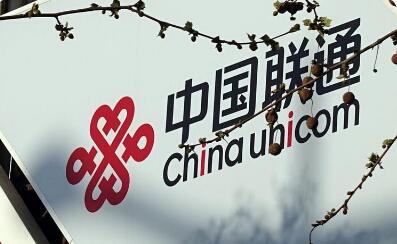 暖心服務(wù)傳遞數(shù)字溫度 中國聯(lián)通將便捷與安全送入千家萬戶