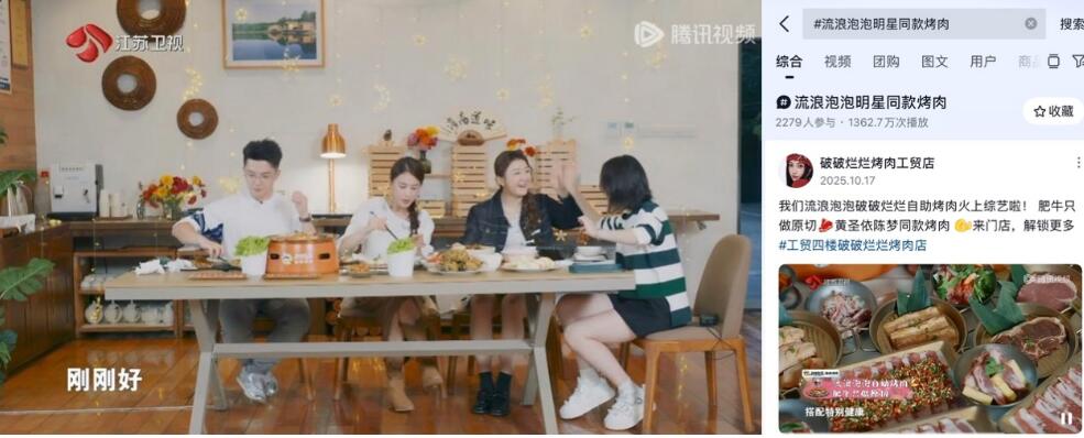 亮相江蘇衛(wèi)視、引爆歡樂谷，流浪泡泡成功撬動(dòng)億級年輕消費(fèi)流量