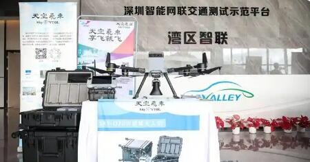深圳陸空一體智能網(wǎng)聯(lián)綜合交通測(cè)試基地正式投入運(yùn)營(yíng)