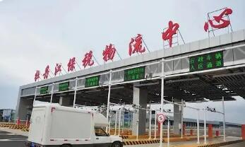 黑龍江牡丹江跨境電商貿(mào)易額創(chuàng)新高