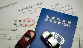 新能源車迎消費高峰 購置稅明年起將從全免調(diào)為減半