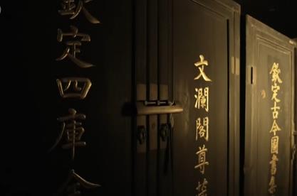 走進(jìn)烏鎮(zhèn)看科技對(duì)話文明 感受數(shù)字技術(shù)讓文化遺產(chǎn)“活”起來(lái)神奇時(shí)刻