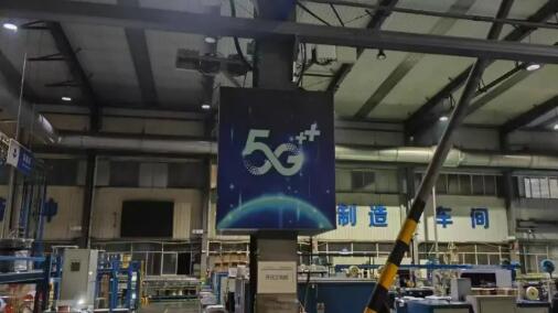 “果核”算網(wǎng)智一體機(jī)助力工業(yè)智能化升級(jí)