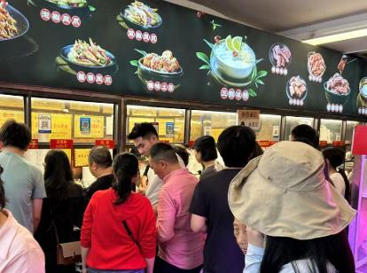 四川樂(lè)山“票根經(jīng)濟(jì)”激活全域消費(fèi)：一張票根串起文旅融合新鏈條