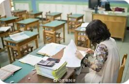 為教師減負(fù)！教育部規(guī)范督查檢查評(píng)比考核清單管理