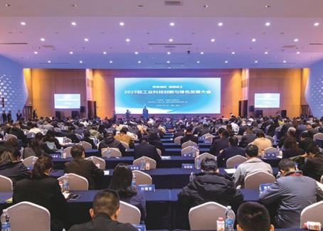 2025年輕工業(yè)科技創(chuàng)新與綠色發(fā)展大會(huì)在江蘇南京舉辦