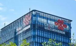 中國聯(lián)通榮獲“2025人民企業(yè)社會責(zé)任案例獎”