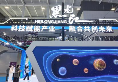 高交會(huì)上看龍江創(chuàng)新破“土”而出