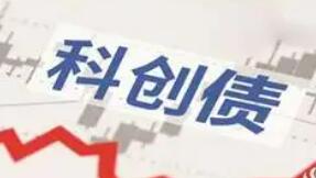 債市“科技板”持續(xù)活躍 年內(nèi)累計(jì)發(fā)行規(guī)模近1.5萬億元