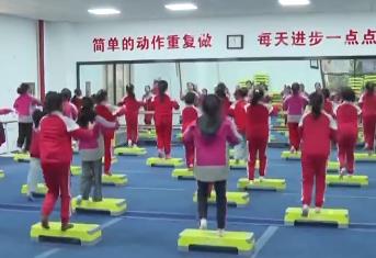 二十條措施發(fā)布 如何強(qiáng)健學(xué)生體質(zhì)？劃重點(diǎn)