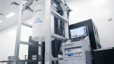 “天衍-287”搭建完成 “量子計算優(yōu)越性”能力將向全球開放