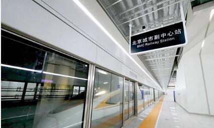 亞洲最大地下綜合交通樞紐開通進(jìn)入“倒計時”