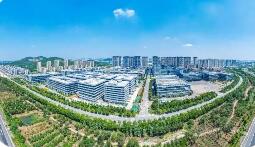 工信部啟動(dòng)創(chuàng)建國(guó)家新興產(chǎn)業(yè)發(fā)展示范基地