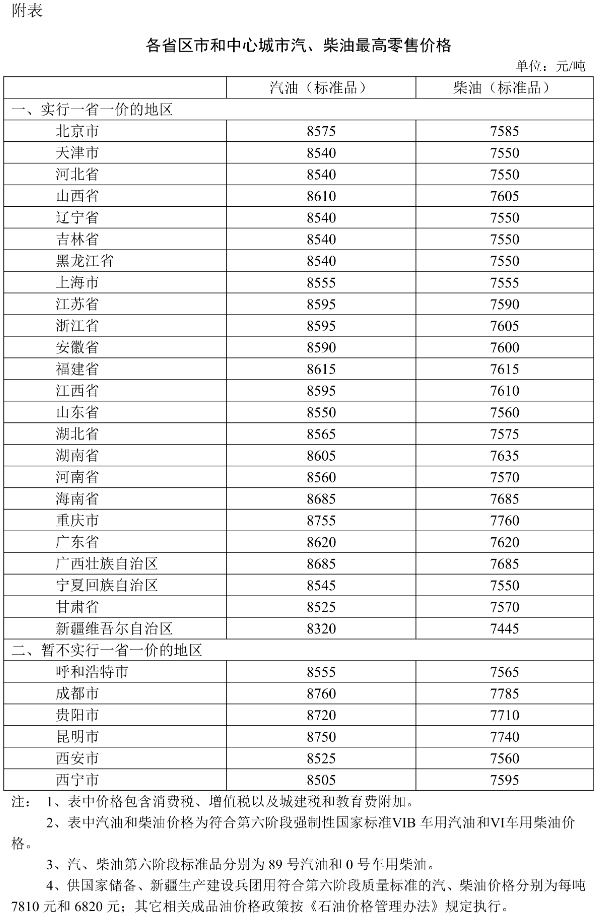 20251125105927693.jpg 3a4d5336b5c7edf191524cb486c4f456_W020251124746938272881_ORIGIN.jpg