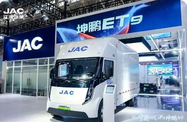 江淮“坤鵬”全球首發(fā) 彰顯中國(guó)商用車(chē)轉(zhuǎn)型的底氣、銳氣與志氣