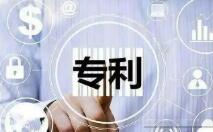 廣東前三季度專利轉(zhuǎn)化總數(shù)達(dá)13.1萬(wàn)次