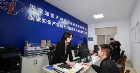 從“量”到“質(zhì)”——“十五五”我國(guó)知識(shí)產(chǎn)權(quán)工作這樣干