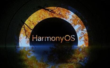 鴻蒙生態(tài)崛起的多重意義